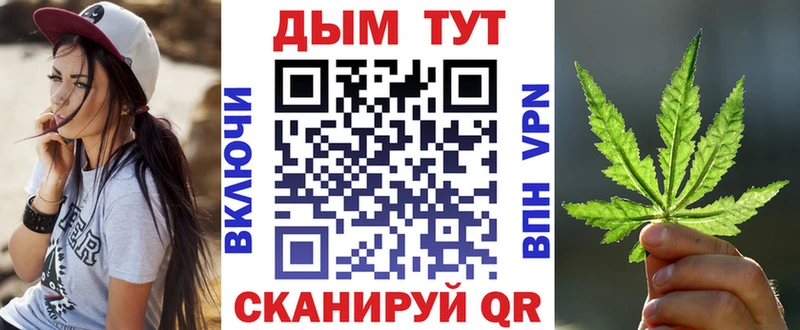 Наркошоп купить АМФЕТАМИН  Марихуана  БУТИРАТ  Меф  ГАШИШ  Кокаин  Анадырь