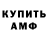 Амфетамин VHQ Lupul Alb