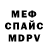 МЕТАДОН VHQ Yun Anna