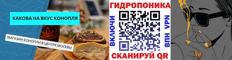 Купить закладки  Анадырь  Еда ТГК марихуана 