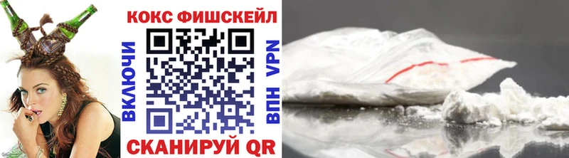 Кокаин Перу  Купить  Анадырь 