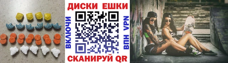 Купить закладки  Анадырь  Ecstasy Дубай 