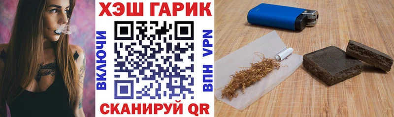 Купить  Анадырь  Гашиш Premium 