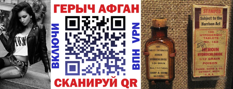 Купить где  Анадырь  ГЕРОИН герыч 