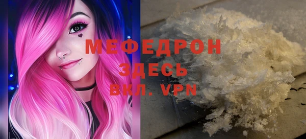 спайс Кукмор