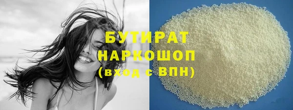 экстази Куйбышев