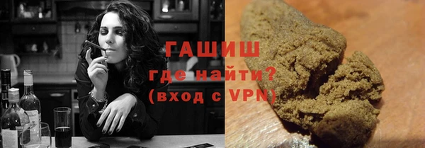 экстази Куйбышев