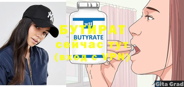 экстази Куйбышев
