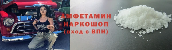 экстази Куйбышев
