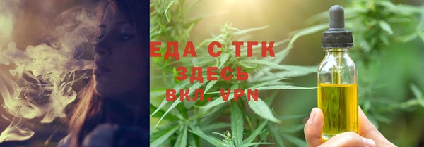 спайс Кукмор