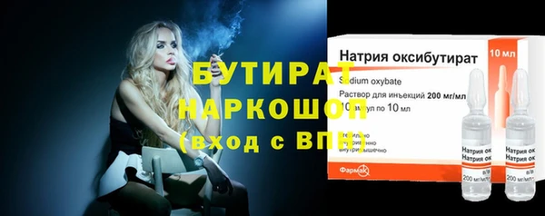 apvp Кулебаки