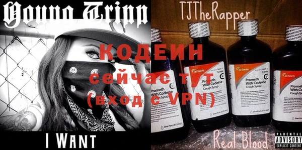 экстази Куйбышев