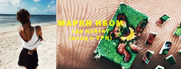 apvp Кулебаки