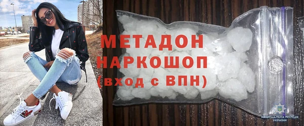 экстази Куйбышев