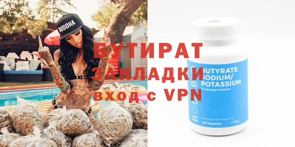 экстази Куйбышев