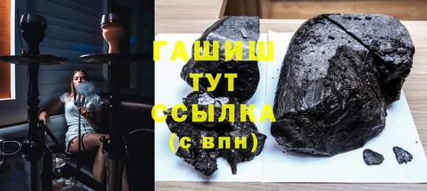 apvp Кулебаки