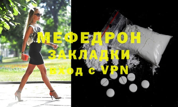 спайс Кукмор