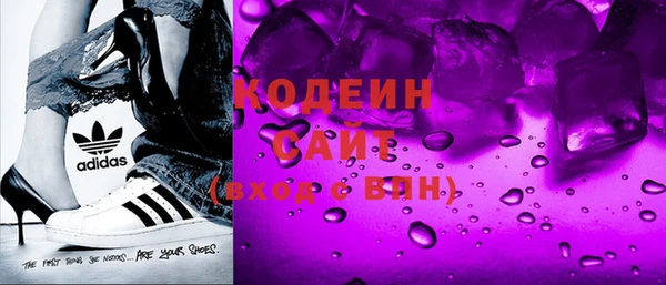 экстази Куйбышев