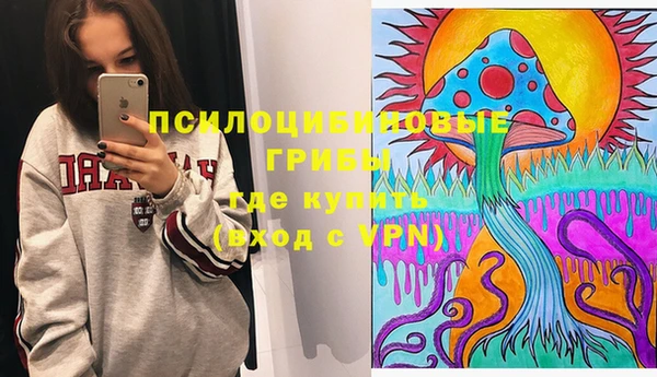 экстази Куйбышев