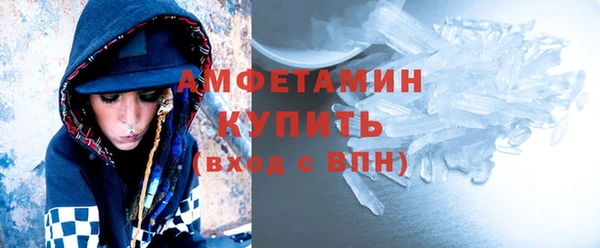 экстази Куйбышев