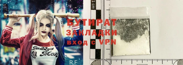 спайс Кукмор