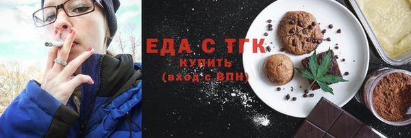 спайс Кукмор
