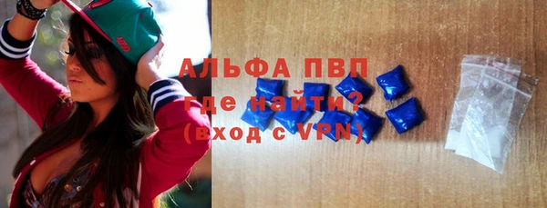 apvp Кулебаки