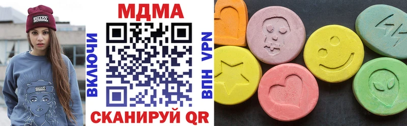 MDMA VHQ  Купить  Анадырь 
