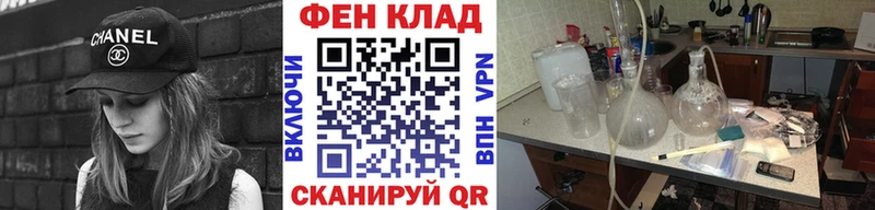 Купить закладки  Анадырь  МЕТАМФЕТАМИН кристалл 