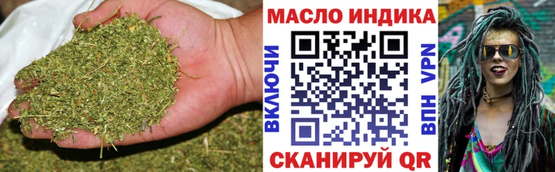 Купить закладки  Анадырь  Дистиллят ТГК концентрат 